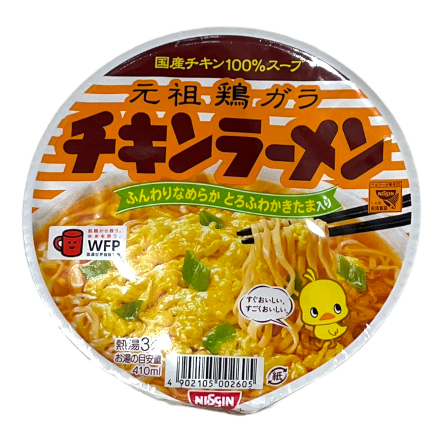 Chicken Cup Ramen