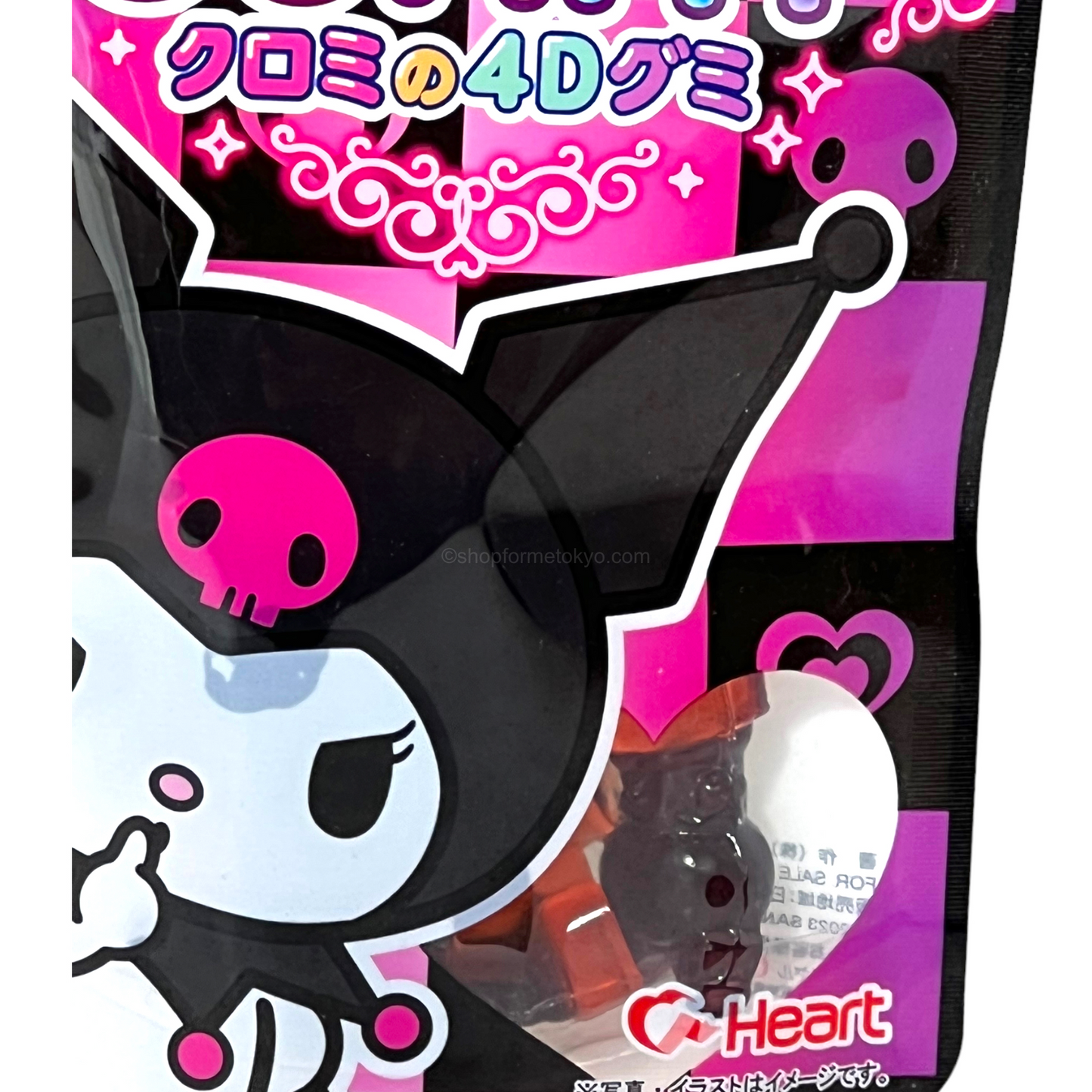 Sanrio Kuromi 4D Gummy