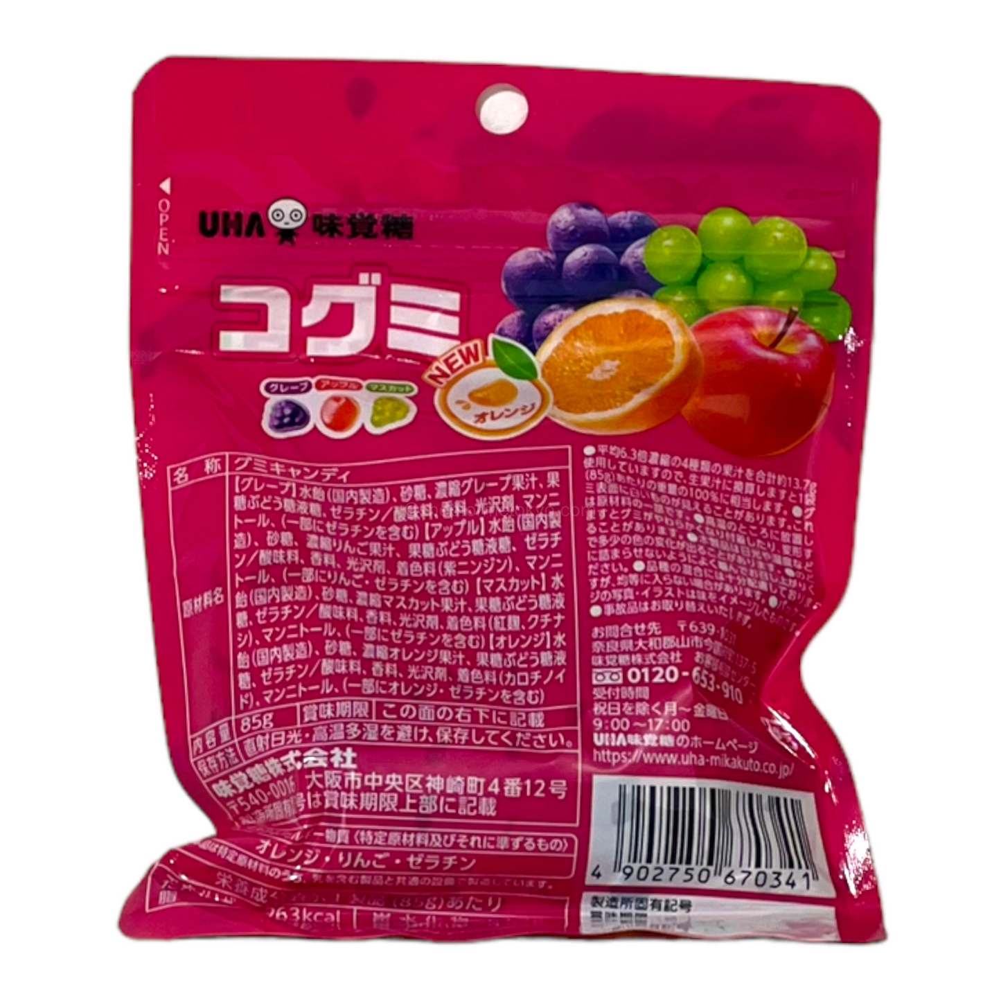 Kogumi Gummy - Assorted Fruits