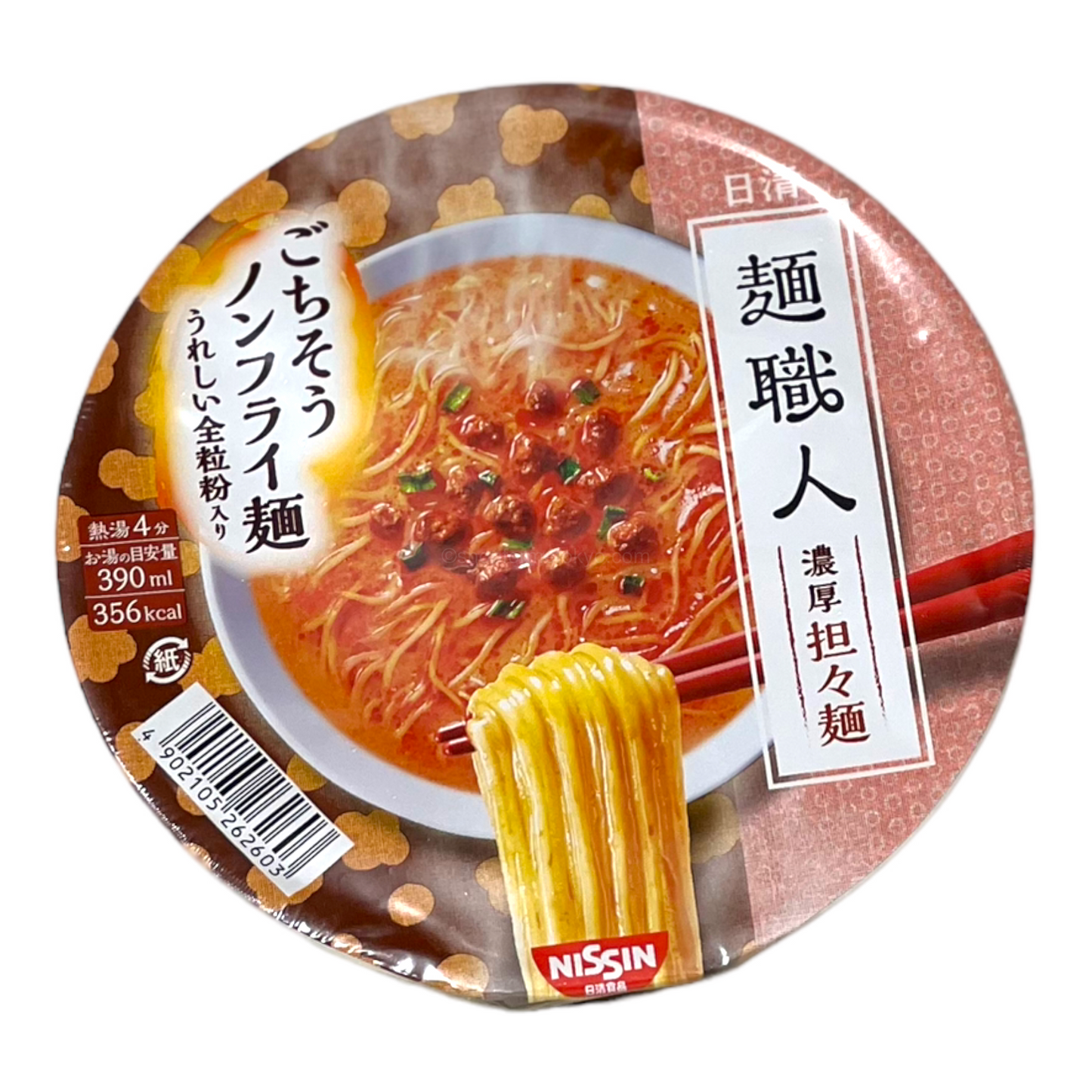 Nissin Men Shokunin Tantanmen - Japan Cup Noodles