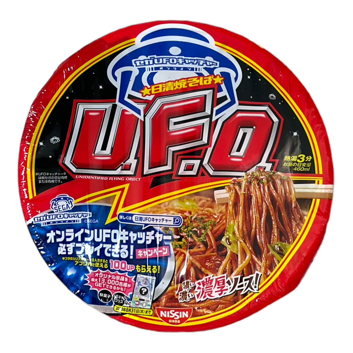 Nissin UFO Instant Yakisoba Noodles