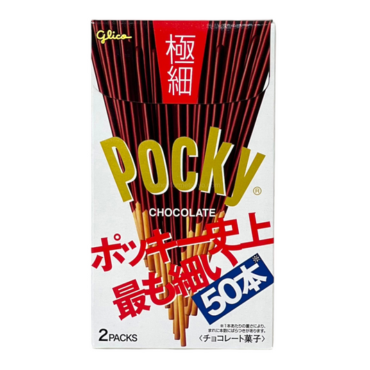 Pocky: Gokuboso