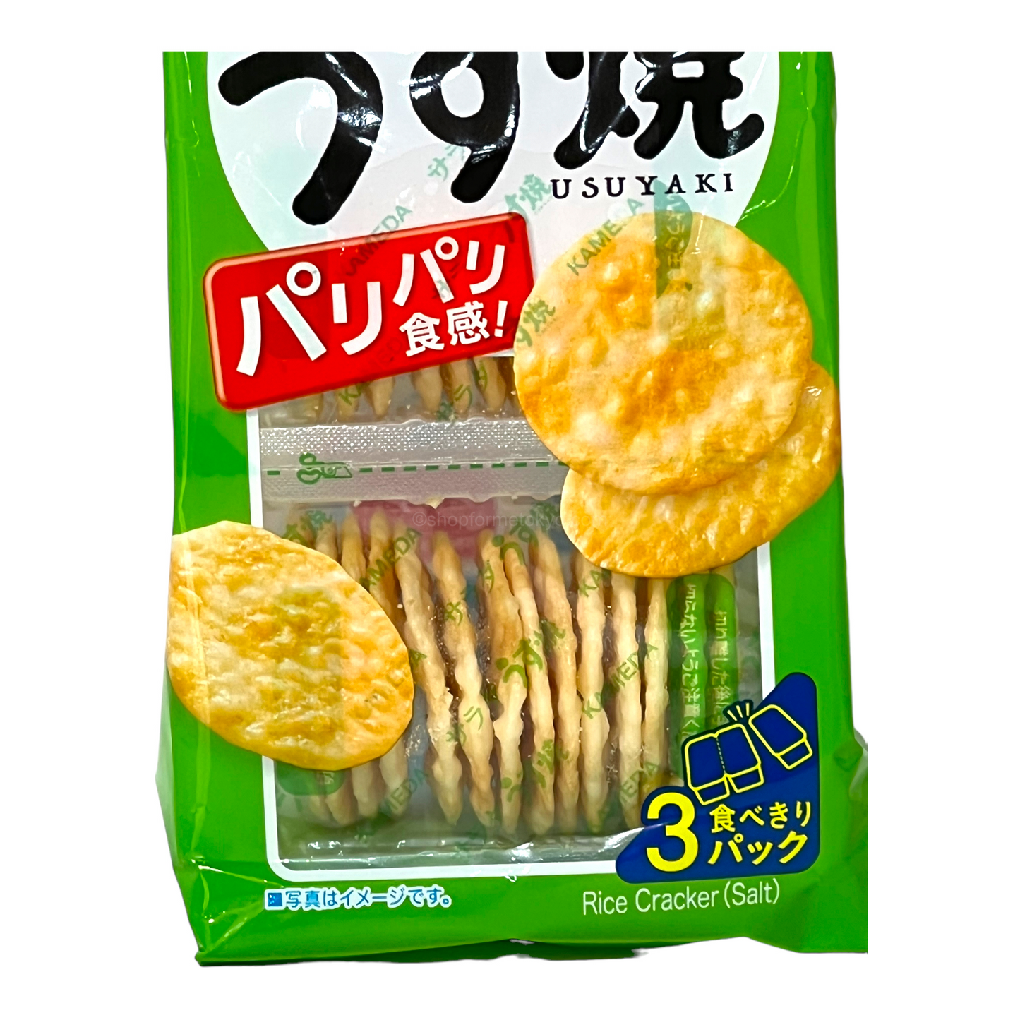 Kameda Salad Usuyaki Crispy Rice Crackers